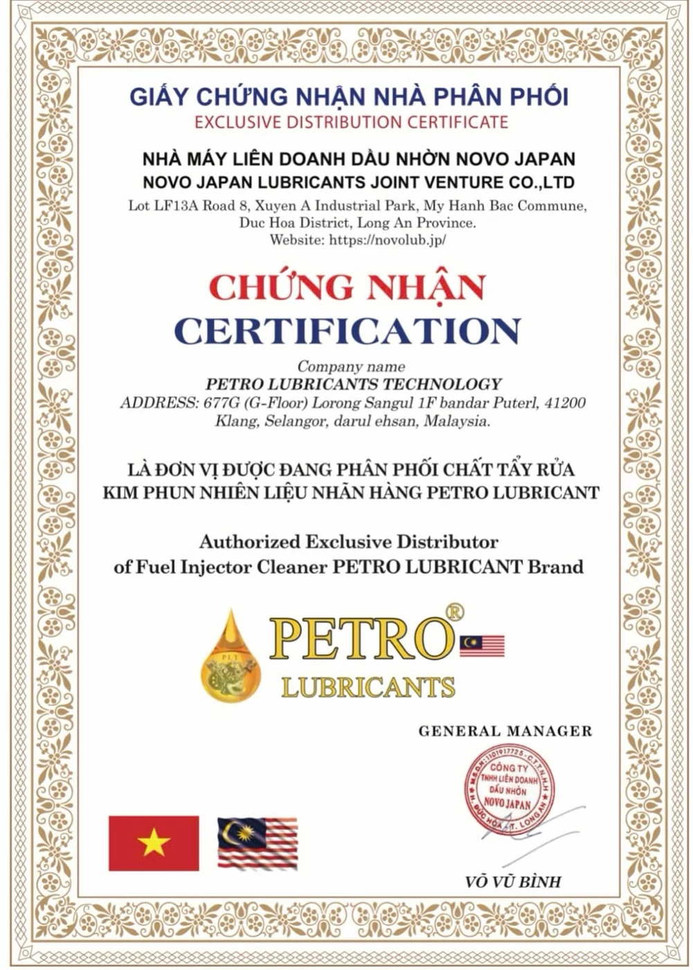 Exclusive Distributor Certificate