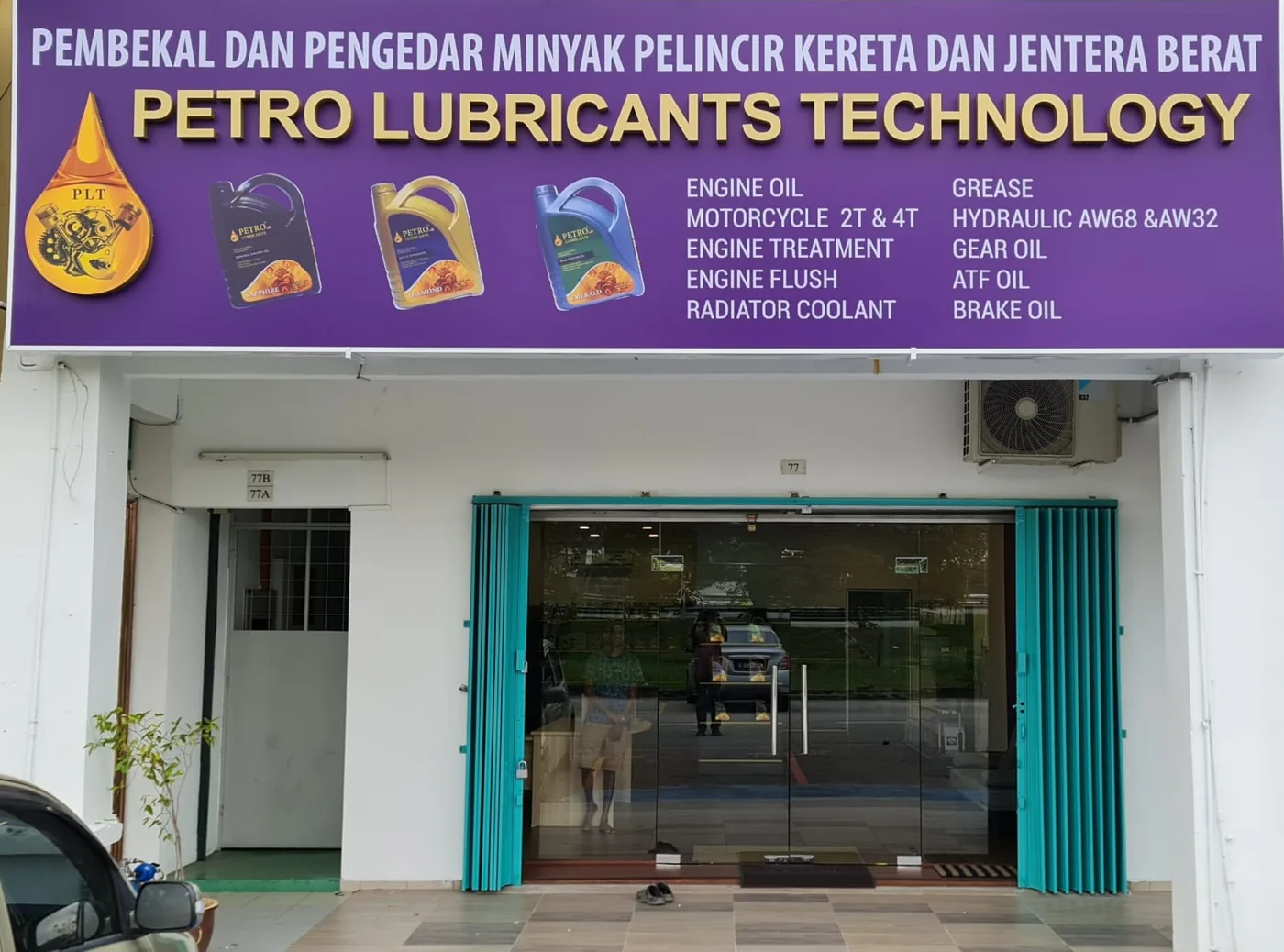 Shop entrance